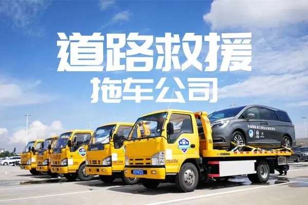 1677218172631854.jpg 拖车7.jpg
